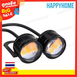 ไฟแฟลช LED กระจกมองหลังรถจักรยานยนต์ C7-9002954 Motorcycle Rearview Mirror LED Strobe Light