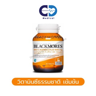 BLACKMORES Bio C Acerola Plus 40 เม็ด แบลคมอร์ส ไบโอซี อะซีโรลา พลัส วิตามินซี