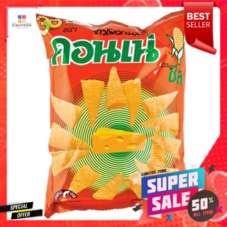 คอนเน่ ขนมอบกรอบ รสชีส 56 กรัมCornae Biscuits Cheese Flavor 56 g.