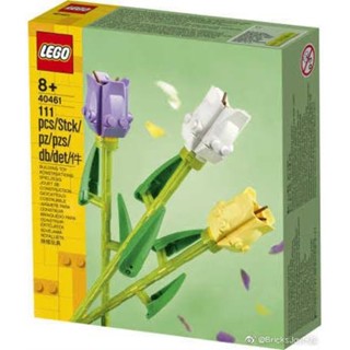 LEGO Exclusives 40461 Tulips