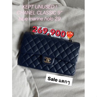 Sale แตกๆ 😱😱 KEPT UNUSED !  CHANEL CLASSIC 9” blue marine holo 29 อะไหล่ light gold