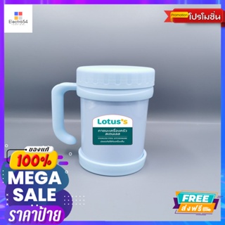 โลตัส แก้วน้ำดับเบิ้ลวอลมีหูคละสี500มล.LOTUSS DOUBLE WALL MUG MIX COLOR 500 ML