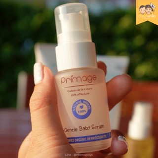 🇰🇷พร้อมส่ง : PRIMAGE GENTLE BABY SERUM เซรั่มลดผดผื่น ผื่นแดงสำหรับเด็ก อันดับ1จากเกาหลี