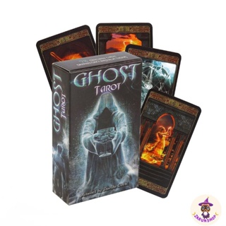 ไพ่ยิปซี ไพ่ทาโรต์ (พร้อมส่ง) Ghost Tarot ไพ่ยิปซีมาใหม่แนวแฟนตาซีผี 78 ใบ