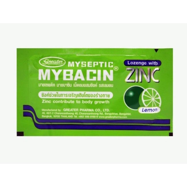 พร้อมส่ง Mybacin Zinc รสเลมอน ซอง10เม็ด