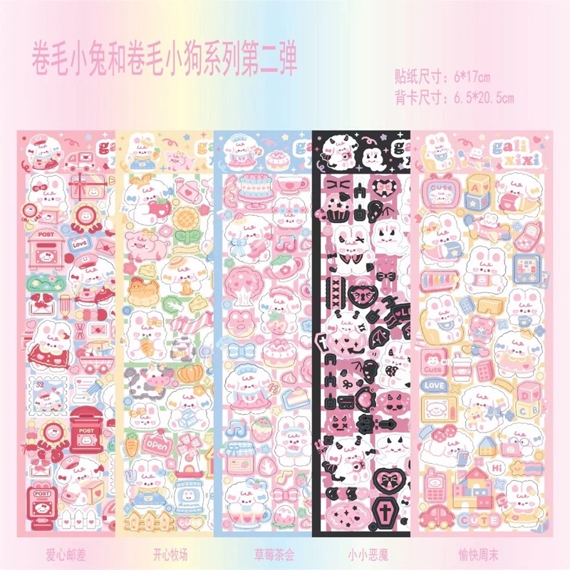 Fuffy Puppy Bunny Sticker ver.2 สติกเกอร์น้องหมา น้องกระต่าย สติกเกอร์พร้อมส่ง สติ๊กเกอร์หมา กระต่าย ตกแต่งน่ารัก