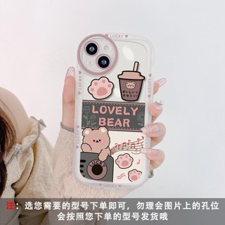 เคสโทรศัพท์มือถือ ขอบตรง ลายหมีน้อยชานม สําหรับ iPhone13 MINI 13 13 PRO 13 PRO MAX iPhone 14 6.1 iPhone 14 PRO 6.1 iPhone 14 MAX 6.7 14 PRO MAX 6.7s