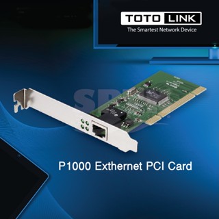 ** Super Sale สินค้ามีจำนวนจำกัด **  Exthernet PCI card TOTO LINK P1000 1000Mbps