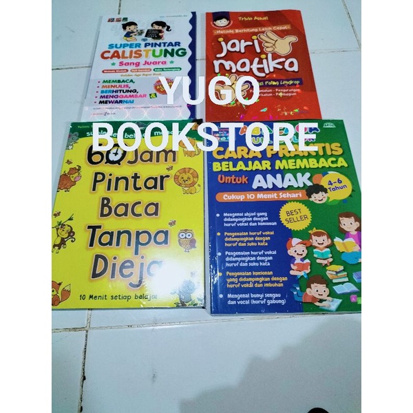 แพ็คเกจหนังสือ CHILDRENS 4 เล่ม 60 ชั่วโมง SMART READING WITH SPELLING - JARIMTIKA - SUPER SMART CAL