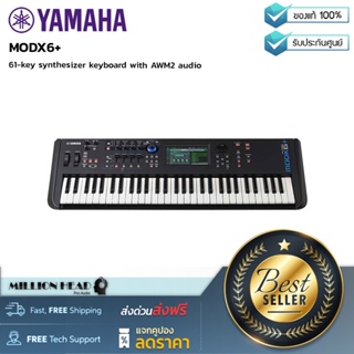 Yamaha : MODX6+ by Millionhead (คีย์บอร์ดซินธิไซเซอร์แบบ 61 คีย์ระบบเสียง AWM2)