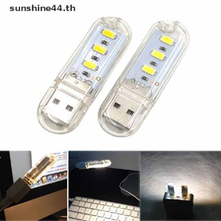 Foursun โคมไฟกลางคืน LED 3 ดวง ขนาดเล็ก แบบพกพา ชาร์จ USB สําหรับตั้งแคมป์ TH