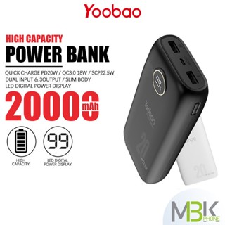 พาวเวอร์แบงค์ Yoobao รุ่น PD26-V2 แบตสำรอง ความจุ 20000mAh. ชาร์จเร็ว PD20W Q22.5W Powerbank Fast Charge แบบพกพา จอ LCD