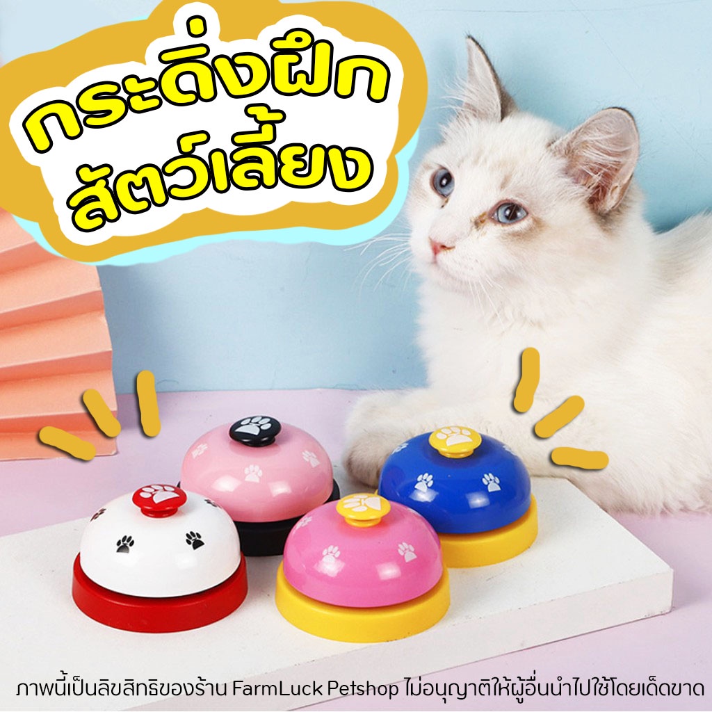 #อุปกรณ์ฝึกสัตว์เลี้ยง #คลิกเกอร์ฝึกสุนัข #คลิกเกอร์ฝึกแมว #อุปกรณ์ฝึกพฤติกรรมสุนัข #ของเล่นสุนัข