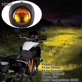 Yiche ไฟหน้ารถจักรยานยนต์ 12V 4 นิ้ว สีเหลืองใส สําหรับ Yamaha