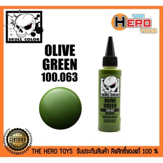 Military Olive Green 100.063