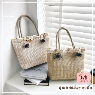 💕ivy กระเป๋าสาน กระเป๋าสะพายข้าง Pillow bag (A149)