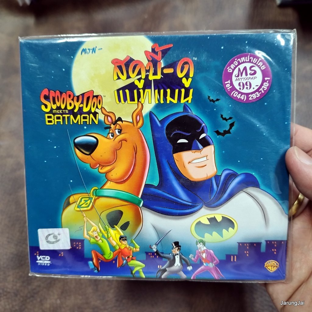 vcd หนังการ์ตูน scooby-doo meet batman สคูบี้-ดู แบทแมน