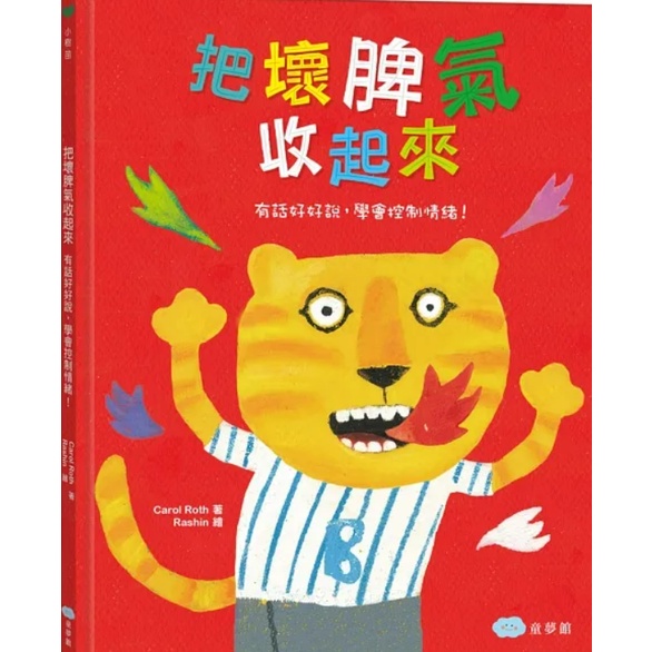 VPLAY เครื่องช่วยหายใจ起来!