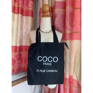 กระเป๋า Coco ผ้าไหม่มาก