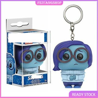 พวงกุญแจ จี้ Funko Pop Inside Out Sadness