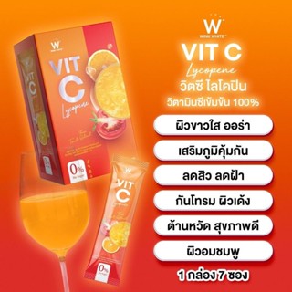 วิงค์ไวท์ วิตซีชาล็อต แบบชง W Vit-CLycopene (แบบกล่อง)