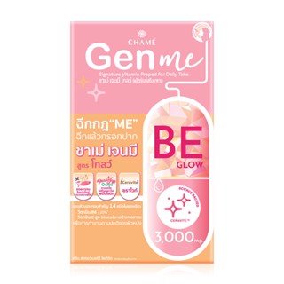 CHAME Gen Me Glow ชาเม่ เจนมี คอลลาเจน ชนิดกรอกปาก กู้ผิวแพ้ง่าย ผิวใส พรีไบโอติก คอลลาเจนไดเปปไทด์ เห็นผลไว วิตามินซี