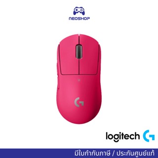 LOGITECH WIRELESS MOUSE G PRO-X SUPERLIGHT (MAGENTA PINK) MAGENTA PINK