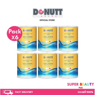 โปรโมชั่น 6 กระป๋อง Donutt Collagen Dipeptide โดนัท คอลลาเจนไดเปปไทด์พลัสแคลเซียม120,000มก.จำนวน 6 กระป๋องทอง