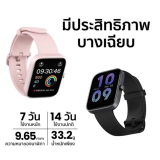 Amazfit Bit 3 New Pro New