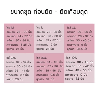 ชุดว่ายน้ำผู้หญิง เว้าหลัง M-4XL ททรงกระโปรง ส่งจากไทย สีดำ/โอโรส/แดง