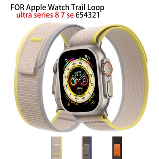 สายนาฬิกาข้อมือ สําหรับ Apple Watch Band 49 มม. 44 มม. 40 มม. 45 มม. 41 มม. 42 มม. 44 45 49 มม. iWatch Ultra Series 7 5 6 3 SE 8