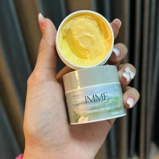 คอลลาเจนมาส์กพี่หนิง IMME collagen Mask cream