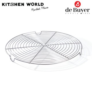 de Buyer 0237.32 Round ST Steel Grate With 3 Fet 32 / ตระแกรงพักขนม