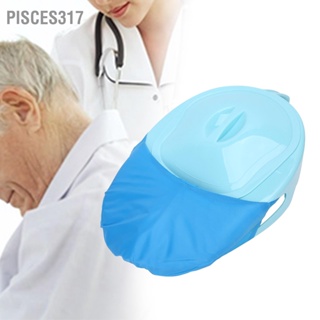 Pisces317 Professional Bedpan Thick PP Bedridden Patient Bed Pan with Lid for Elderly Men Women