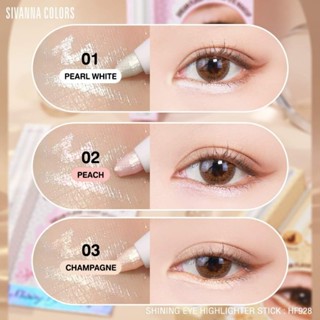 HF928 SIVANNA SHINING EYE HIGHLIGHT STICK ไฮไลท์เตอร์ สติ๊ก อายไลเนอร์