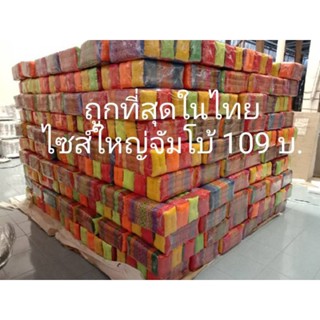 หมอนขิต รุ่นใหญ่ 15*35*12ซม. มัดละ4ใบ นุ่นแท้ **4ใบต่อมัด