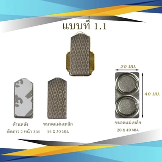 แม่เหล็กติดเข็มที่ระลึก หลายแบบ แม่เหล็กติดป้ายชื่อ ป้ายชื่อแม่เหล็ก แม่เหล็ก แม่เหล็กดูด ใช้ กาว 2 หน้า 3 M ติด อุปกรณ์