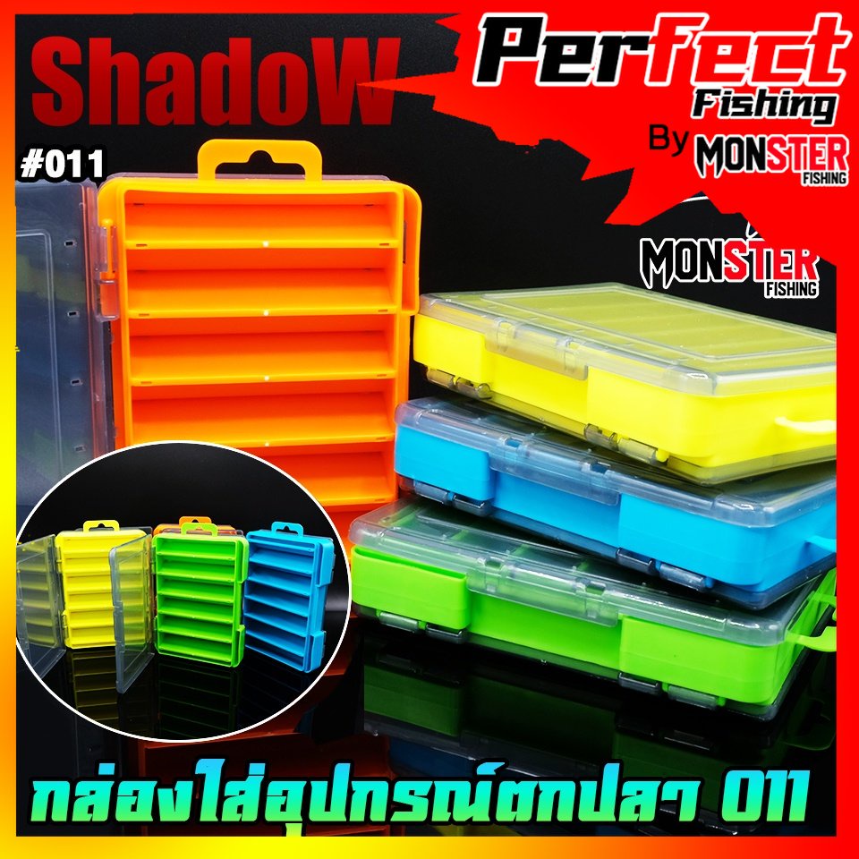 กล่องอเนกประสงค์  TACKLE BOX 011 กล่องใส่อุปกรณ์ตกปลา (เปิด-ปิดได้ 2 ด้าน) by SHADOW
