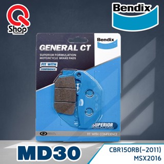 ผ้าเบรคหลัง BENDIX (MD30) แท้ สำหรับรถมอเตอร์ไซค์ HONDA CBR150RB(Year-2011-2019) / MSX2016