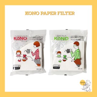 KONO PAPER FILTER 40 SHEETS WHITE 2 PERSON / 4 PERSON กระดาษกรองกาแฟดริป 🇯🇵