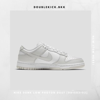 NIKE DUNK LOW PHOTON DUST [DD1503103]