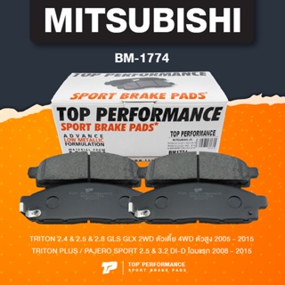 (ประกัน 3 เดือน) ผ้าเบรค หน้า MITSUBISHI TRITON 2WD ตัวเตี้ย 4WD ตัวสูง 05-15 / TRITON PLUS / PAJERO SPORT โฉมแรก 08-...