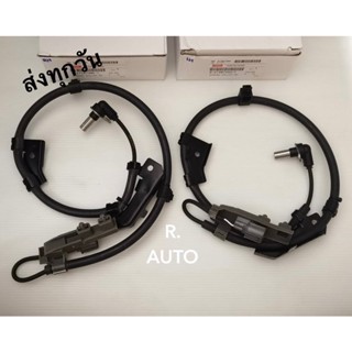 เซ็นเซอร์ ABS หน้าซ้าย-ขวา ISUZU D-Max ปี2003-2007, MU-7 ปี2007 2WD,4WD ยกสูง (1คู่2เส้น) #8-97387990-1,#8-97387989-1