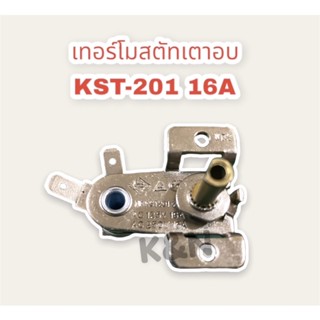 เทอร์โมสตัทเตาอบ แกน1.3 CM. 16A250V KST-201 (ขาด้านข้าง) #อะไหล่ #เทอร์โมสตัท #เตาอบ #ไมโครเวฟ