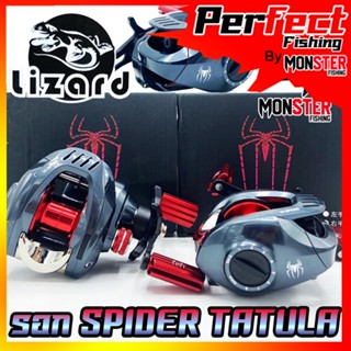 รอกหยดน้ำ SPIDER TATULA รอกตกปลา มีทั้งหมุนซ้ายและหมุนขวา (รอบ 7.2:1)