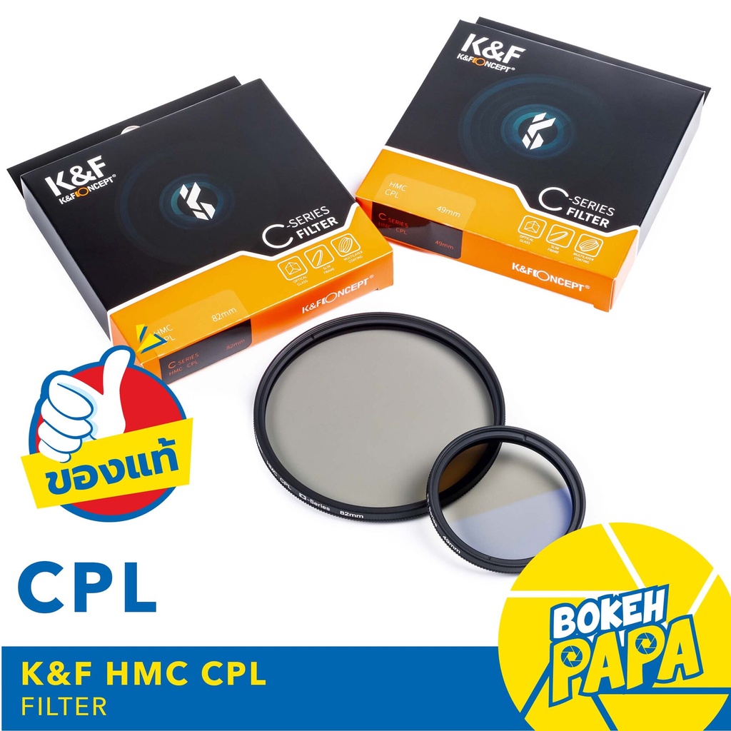 K&F Filter CPL Slim แบบบางพิเศษ มีขนาดให้เลือก ( CPL Filter ) ฟิลเตอร์