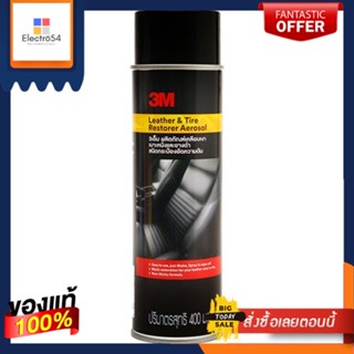 3Mผลิตภัณฑ์เคลือบเงาเบาะหนัง-ยางดำ400มล3M LEATHER TIRE RESTORER AEROSOL 400 ML