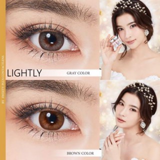 คอนแทคเลนส์ ยี่ห้อ Sweety Plus ร่วมค่าสายตา -125 สีเทา