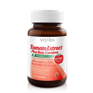 Vistra Tomato Extract Plus Beta-Carotene &amp; Vitamin E วิสทร้า สารสกัดมะเขือเทศ เบต้าแคโรทีน วิตามินอี ขนาด 30 เม็ด 06552