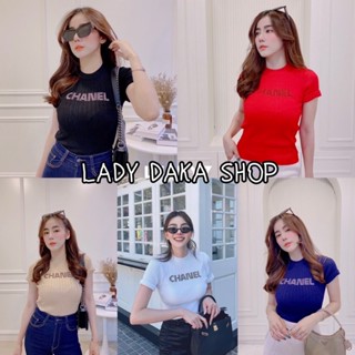 🧡LADY DAKA SHOP🧡 เสื้อดิวอริสรา เสื้อCNผ้าไหมพรม รัดรูปตัวตาม สวยมาก